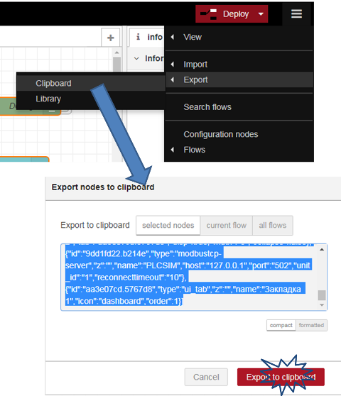 рис.53. Експорт потоку Node-RED в буфер обміну