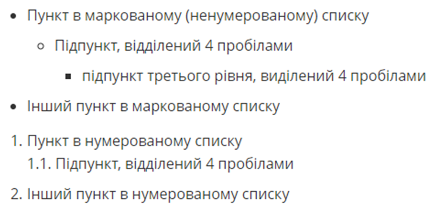 Рисунок 2 Рисунок 2